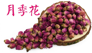 义妁阁中药材 月季花 月月红 四季花 500克包邮