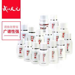 武汉天元 鱼开胃人工合成麝香聚鲤草鱼诱食剂添加剂鱼饵料钓鱼药酒