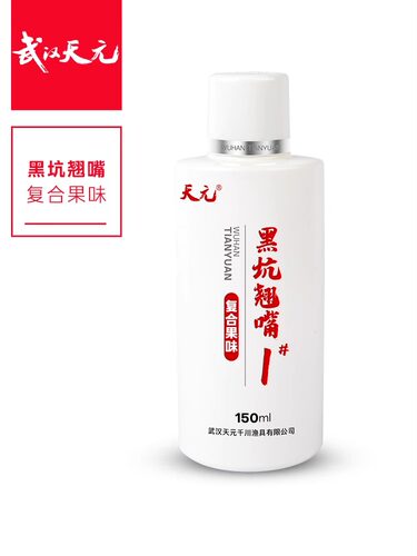 武汉天元邓刚黑坑翘嘴1号-复合果味钓鱼鱼饵鳊鱼添加剂小药饵料