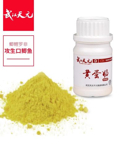 武汉天元饵料黄蛋奶/白蛋奶50g