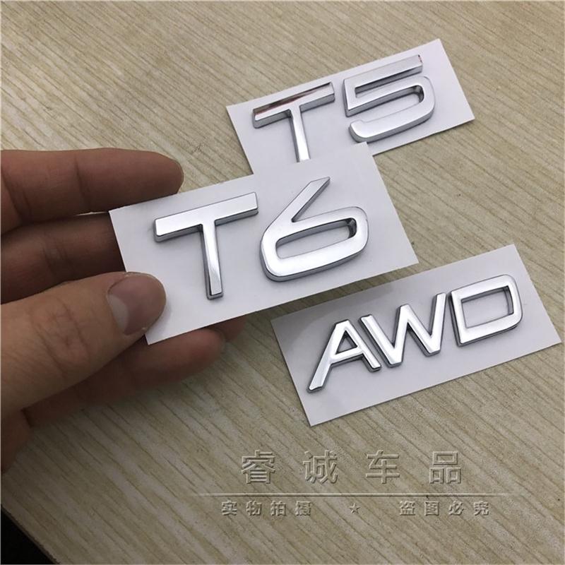 适用于沃尔沃车贴车标 金属AWD T5 T6车标S60L XC60 V40 XC90尾标