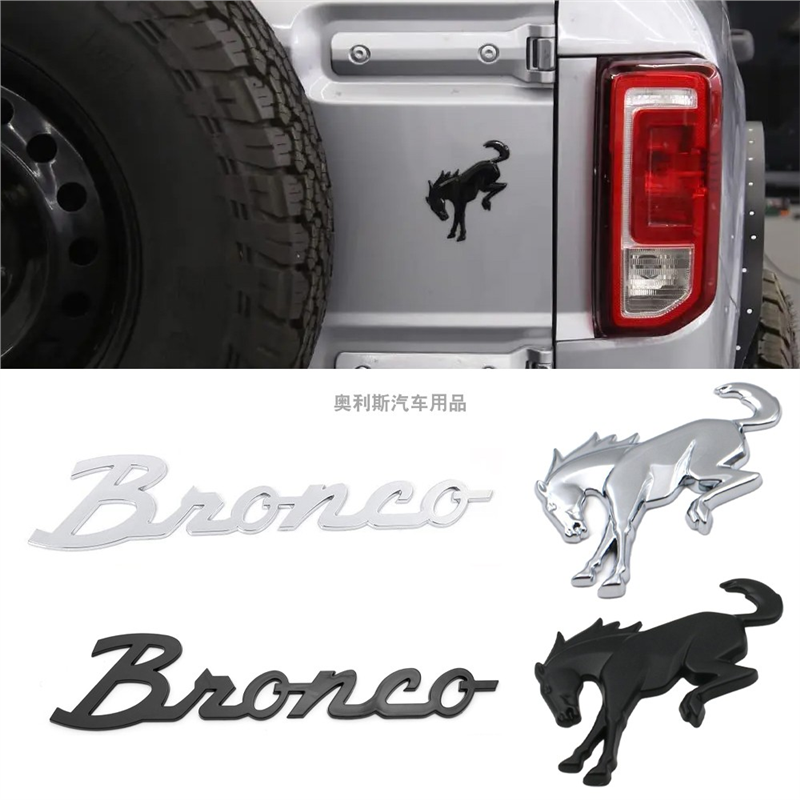 适用于福特烈马Bronco车标马标尾门车贴外饰改装配件黑化车标