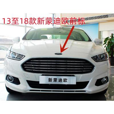 适用福特15-18款新福克斯13嘉年华13新蒙迪欧15福睿斯前车标福特
