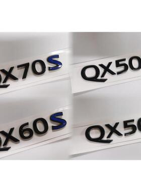 适用于英菲尼迪Q50S QX55 Q70L M56 M35车尾贴标Q60S改装车标字标