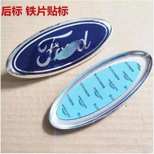 适用于经典福克斯 后标 蒙迪欧致胜前标,后标,尾车标福特LOGO车标