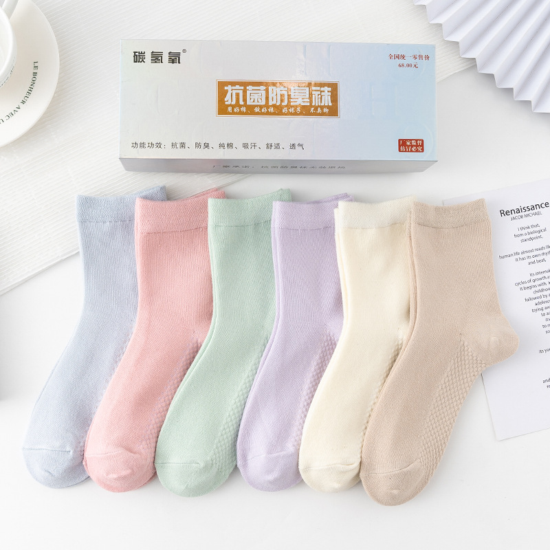 情侣袜子中筒袜按摩底礼盒无骨袜