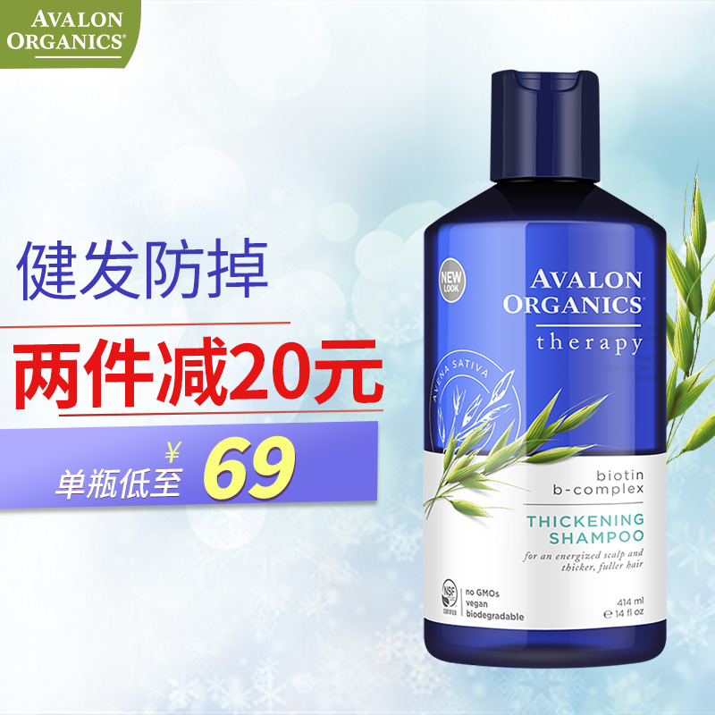 Avalon°¢Íß¡¹Ì·¢·ÀÍÑ·¢Ï´·¢Ë®Ï´·¢Â¶414ml ÃÔµüÏãÎÞ¹èÓÍ¿ØÓÍȥм