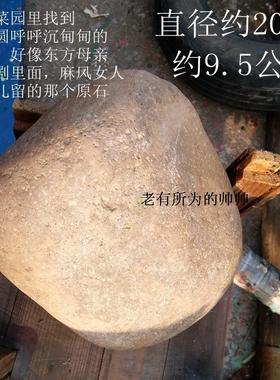 圆乎乎的石头土色石头养鱼种花造景表面光滑