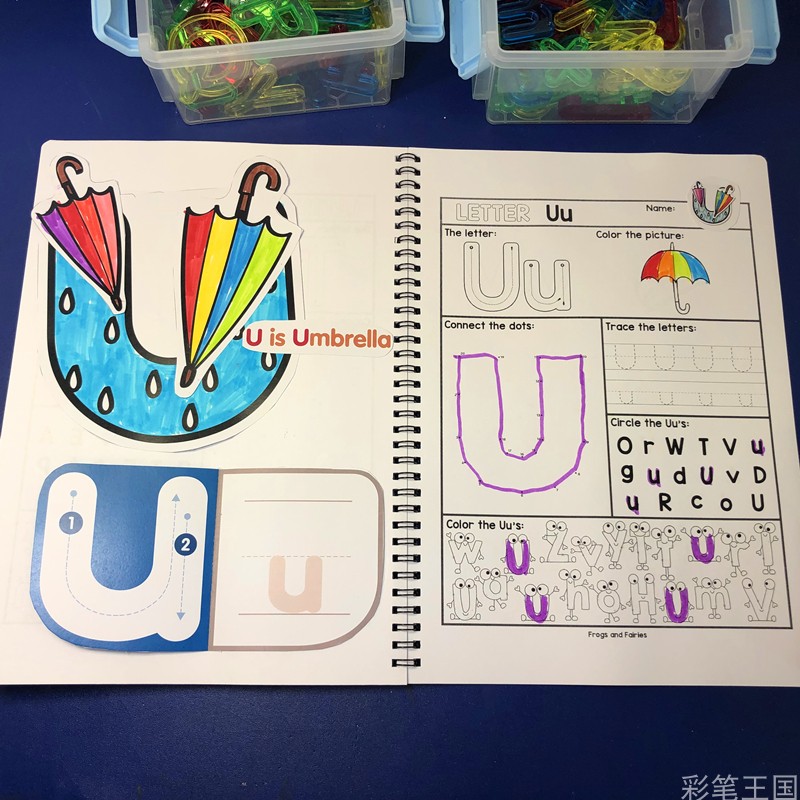 26个英文字母大小写剪纸涂色贴画