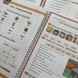 描红圈装 power 测试指引单英语字帖单元 up0 新课标 4级作业纸单元