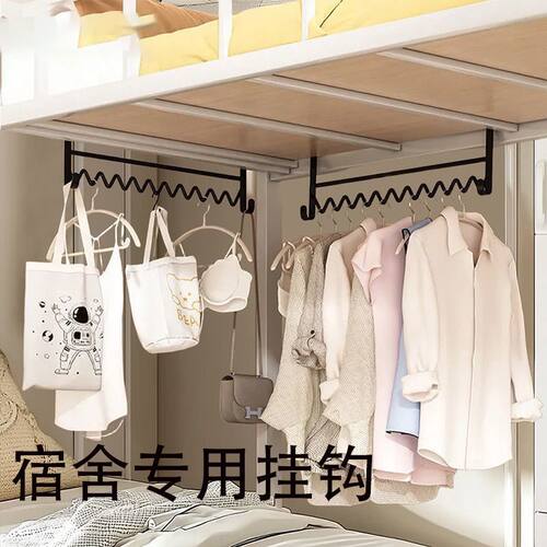 床边波浪衣架挂衣钩门后挂钩置物架床头衣物学生宿舍收纳神器