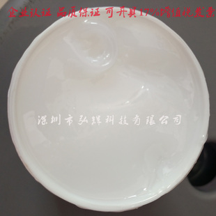 塑胶齿轮油脂打印机复印机润滑脂喷绘写真机导轨齿轮白色润滑脂