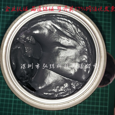 原装道康宁MOLYKOTE BR2 PLUS GREASE二硫化钼轴承润滑脂 导轨脂