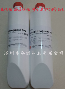 迪威诺润滑脂Divinol Lithogrease 000 德马吉机床油脂导轨润滑脂