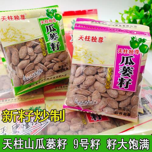 新籽天柱独尊瓜蒌子炒货