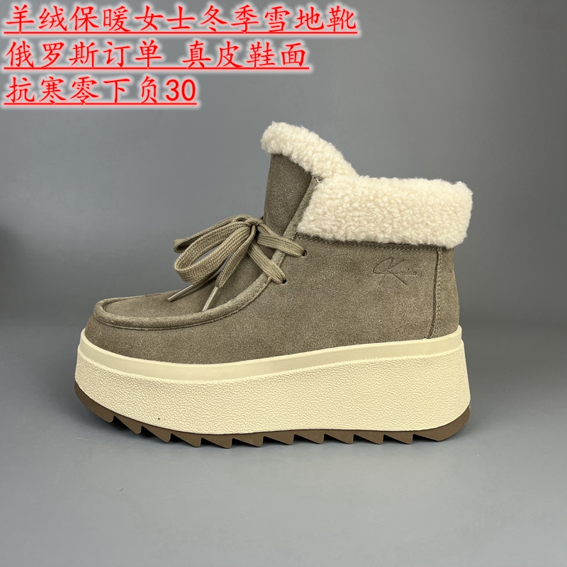 羊绒保暖冬北雪地靴真皮厚底棉鞋