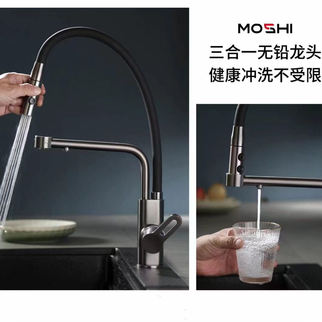 全铜三合一厨房水龙头抽拉式冷热净水器直饮水机洗菜盆水槽龙头