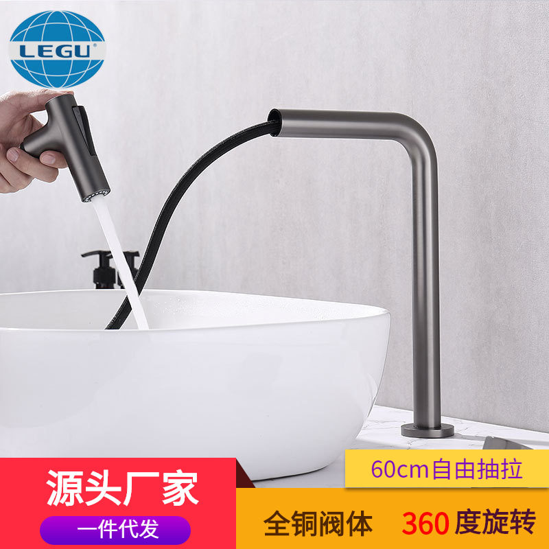 勒古卫浴双孔抽拉旋转分体冷热水龙头浴室洗头盆龙头高位厂家