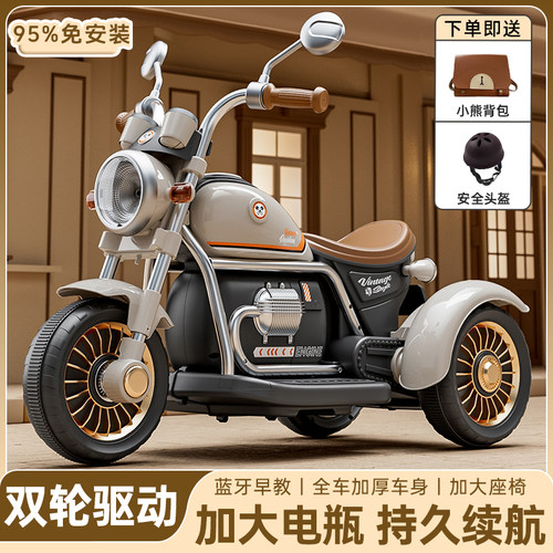 日本儿童电动机车三轮车男女孩电动车儿童玩具车可坐人遥控童车