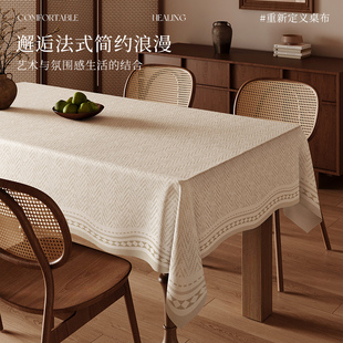 日本新款中古风复古餐桌布防水防油免洗桌布轻奢高级家用茶几盖布