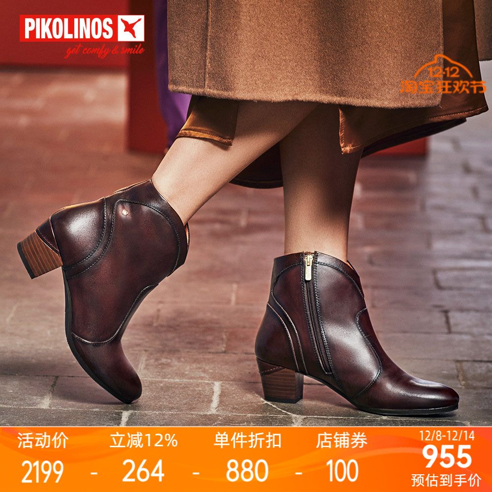 派高雁牛皮圆头粗跟短靴