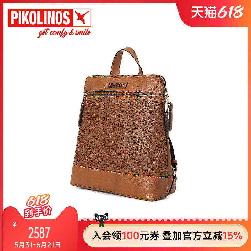Pikolinos派高雁西班牙四季牛皮镂空编织拉链休闲双肩包PC258001