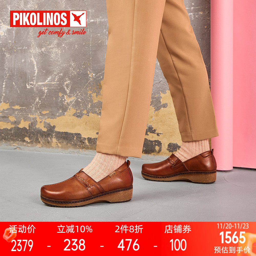 派高雁牛皮中口坡跟单鞋