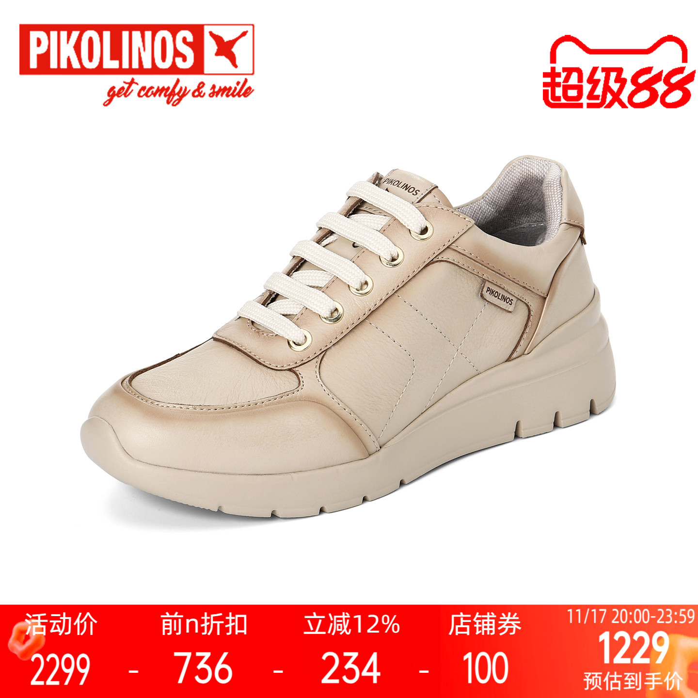 潮流精品，品质保证