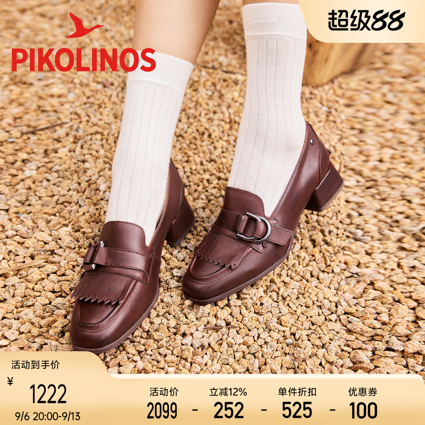 Pikolinos派高雁西班牙秋季擦色牛皮圆头套脚方跟乐福鞋PL243709