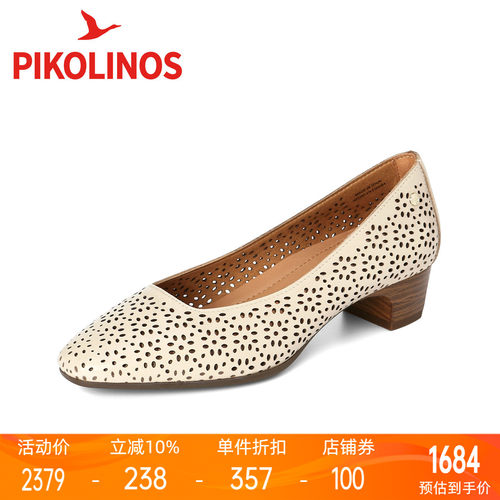 Pikolinos派高雁西班牙26年春新款牛皮浅口套脚通勤单鞋PS262302