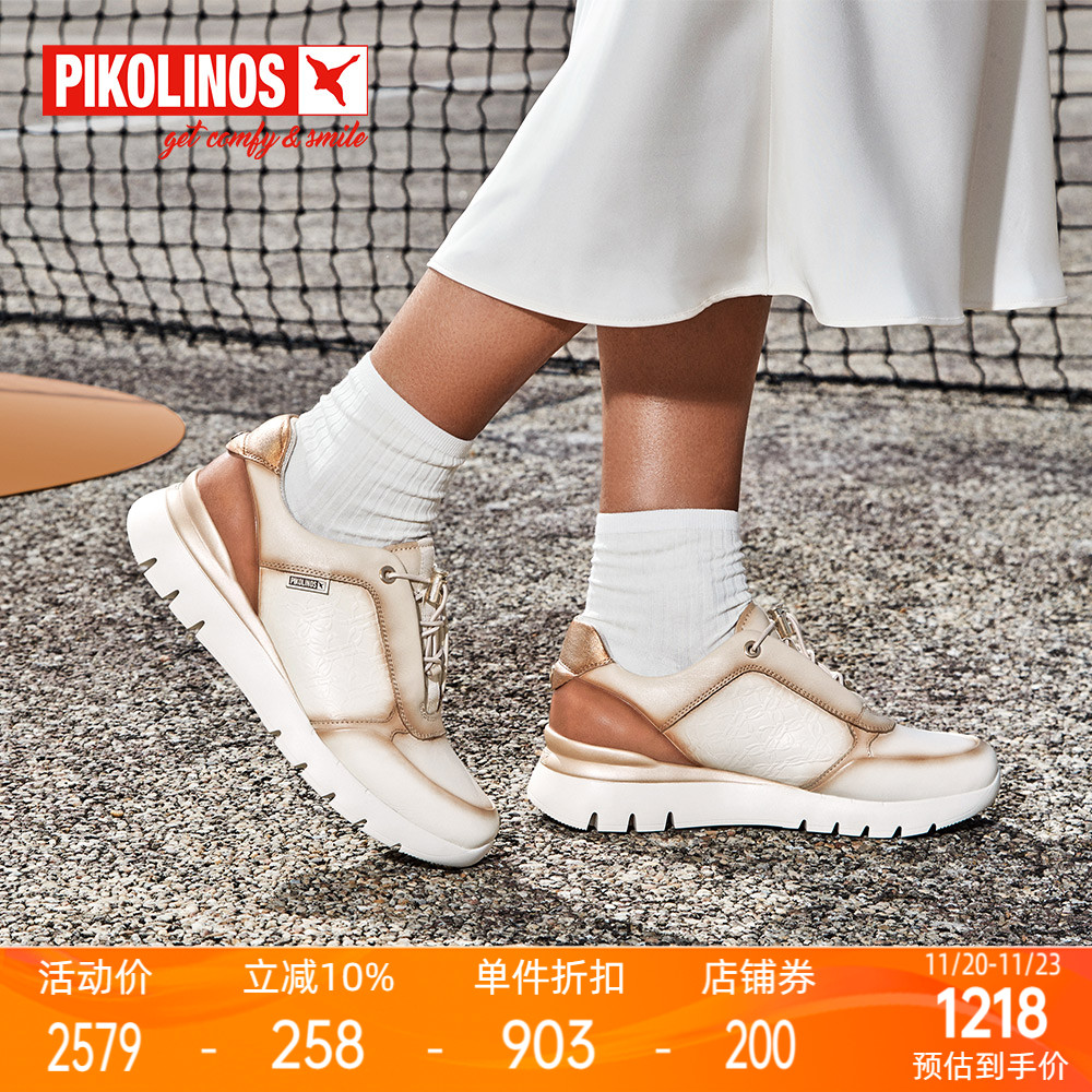 派高雁多材质拼接深口运动鞋