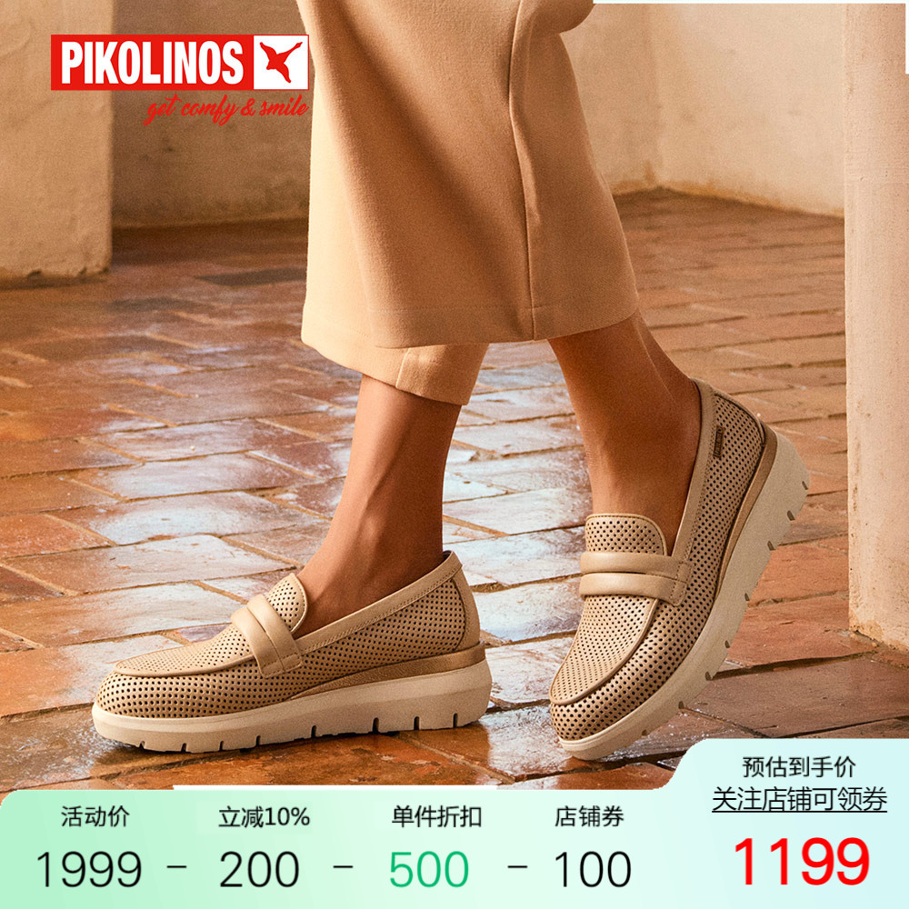 Pikolinos派高雁春季牛皮中口套脚镂空平底舒适乐福鞋PS242703