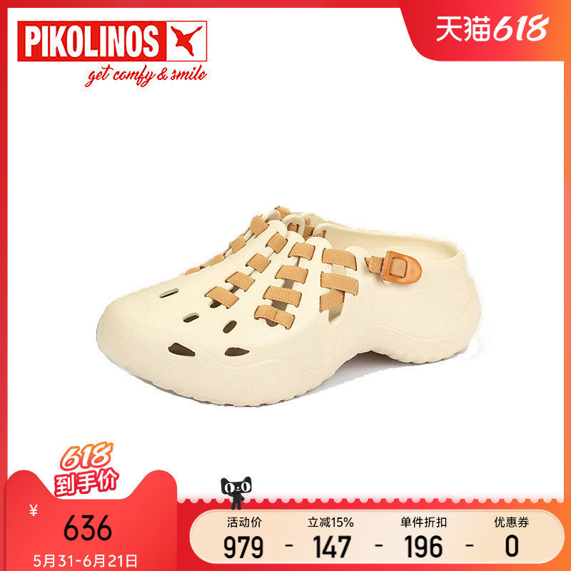 Pikolinos派高雁西班牙夏季EVA材质包头平跟套脚洞洞拖鞋PM259101