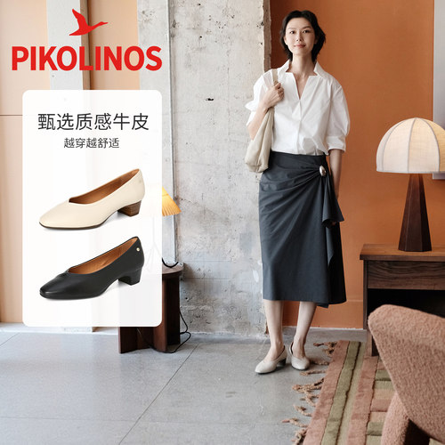 Pikolinos派高雁西班牙26春新款牛皮套脚粗跟通勤单鞋PS262301