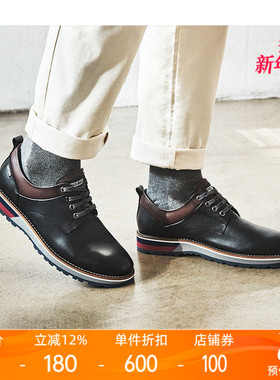 Pikolinos派高雁秋季牛皮深口圆头拼色系带平底男皮鞋PL14101
