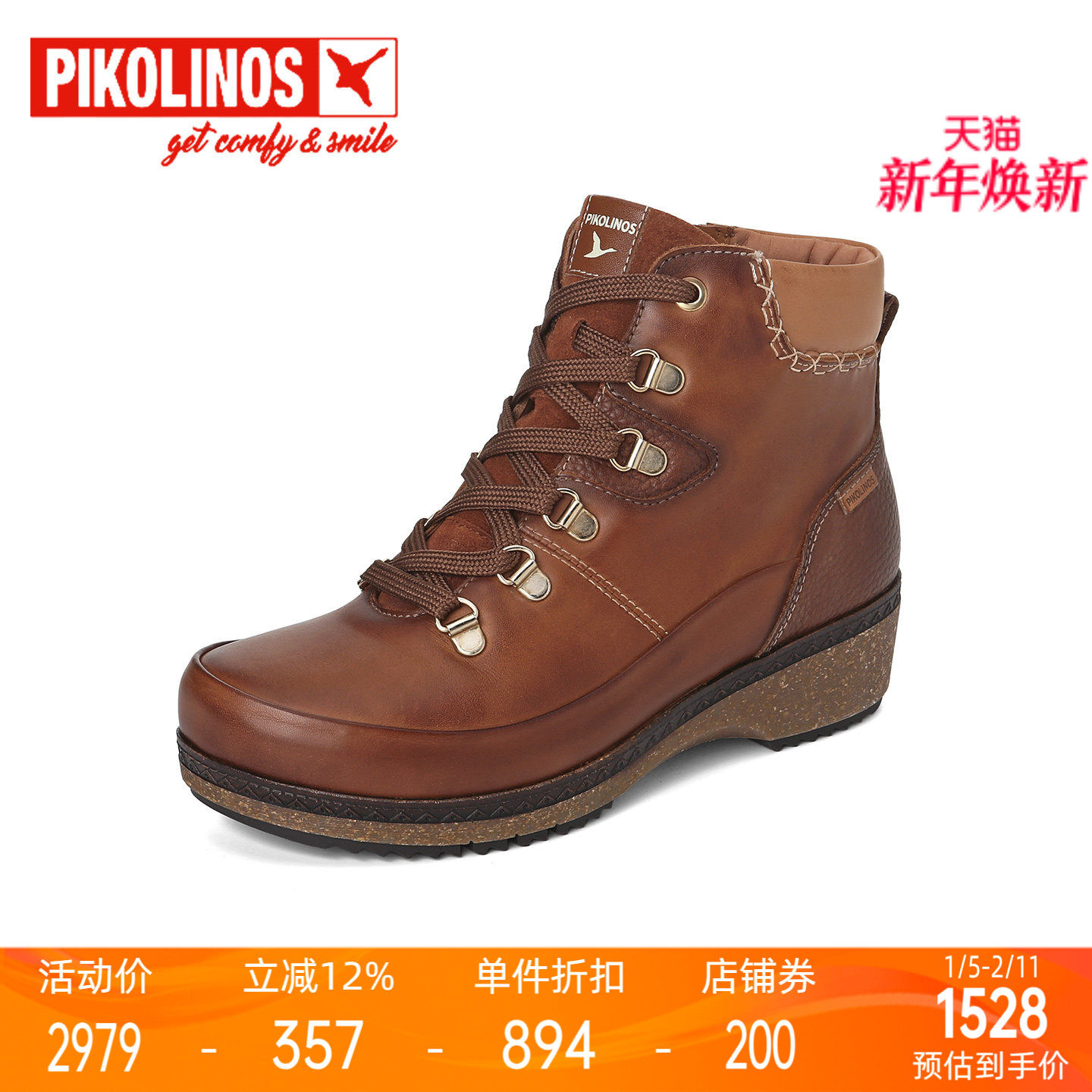 Pikolinos派高雁冬季牛皮圆头中坡跟系带马丁靴PA250108,女鞋,马丁靴,淘宝优惠券,粉丝福利购,淘宝优惠卷