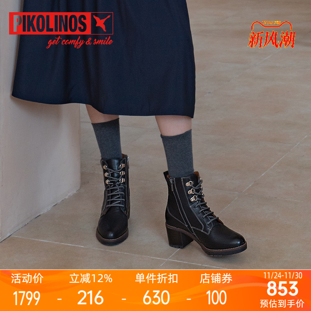 派高雁牛皮高跟马丁靴