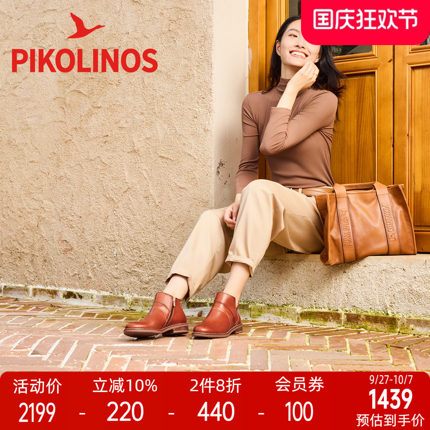 派高雁牛皮圆头平跟踝靴