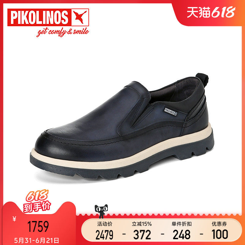 Pikolinos派高雁西班牙擦色牛皮深口平底套脚休闲男单鞋PL244401