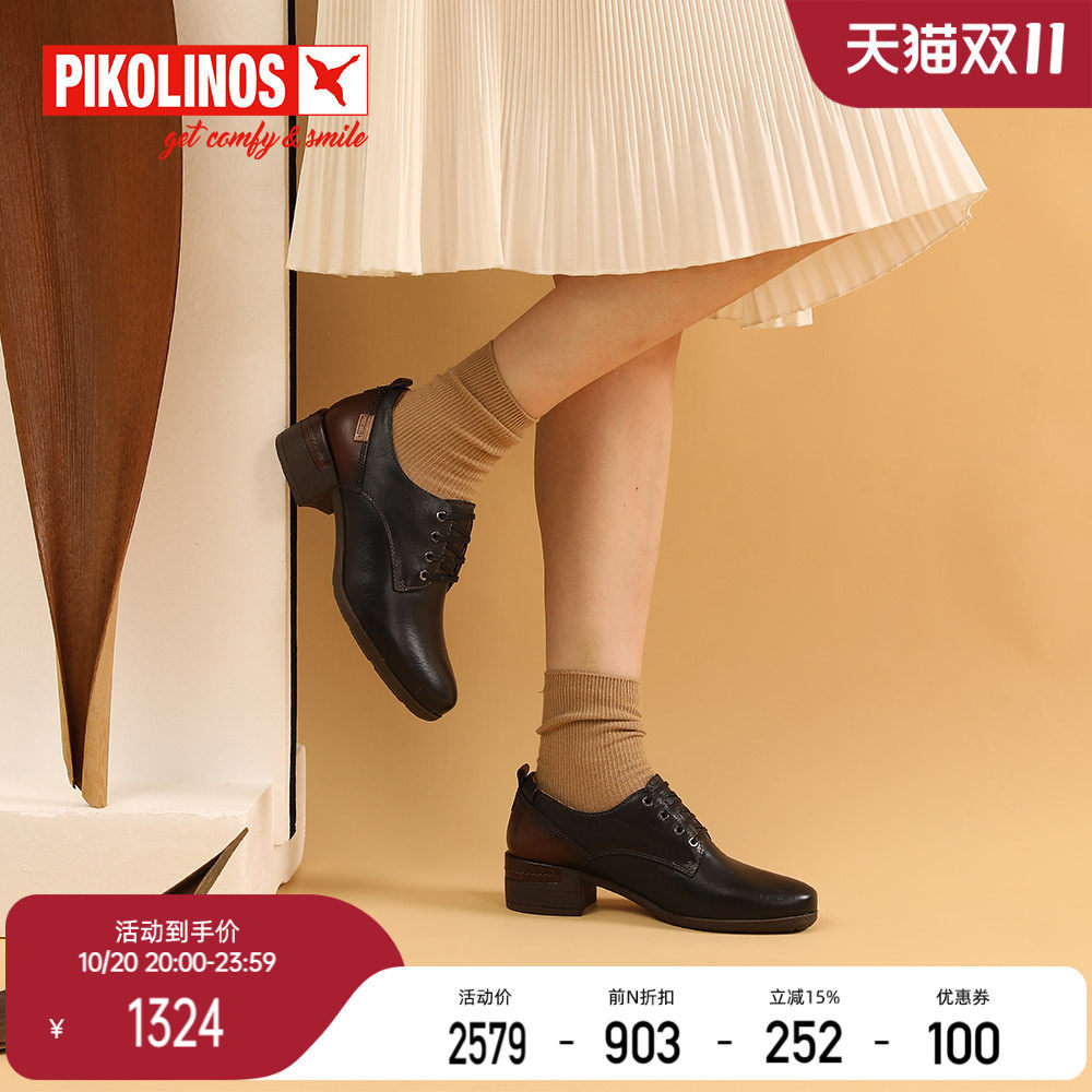 Pikolinos派高雁西班牙秋季牛皮深口中粗跟系带圆头单鞋PL242709