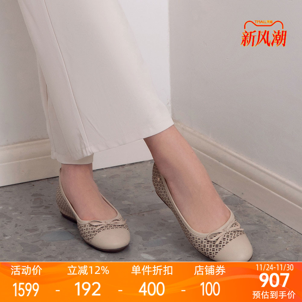 Pikolinos牛皮休闲女鞋