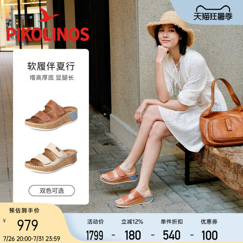 Pikolinos派高雁西班牙夏季擦色牛皮露趾坡跟休闲勃肯鞋PM252403