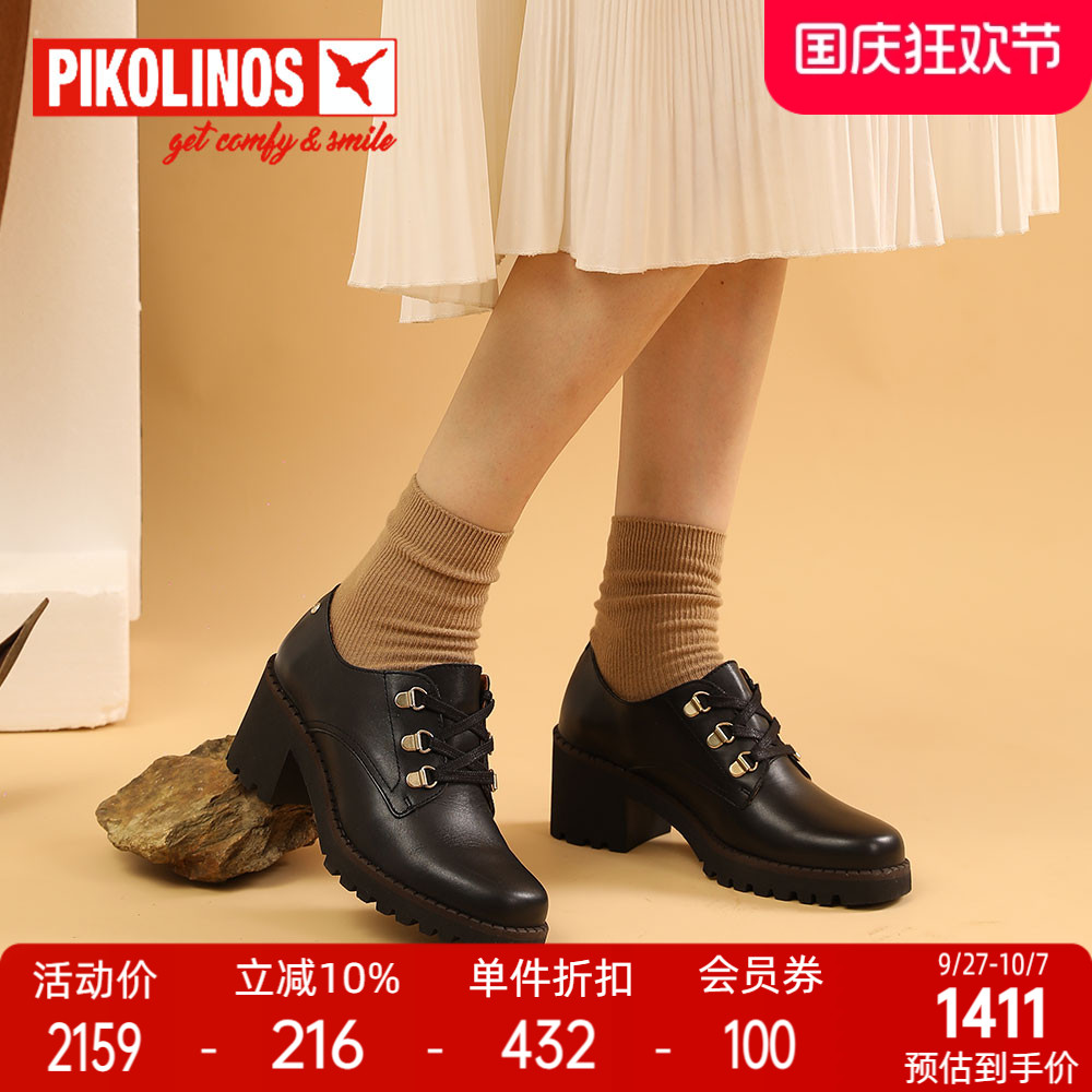 派高雁牛皮深口圆头单鞋
