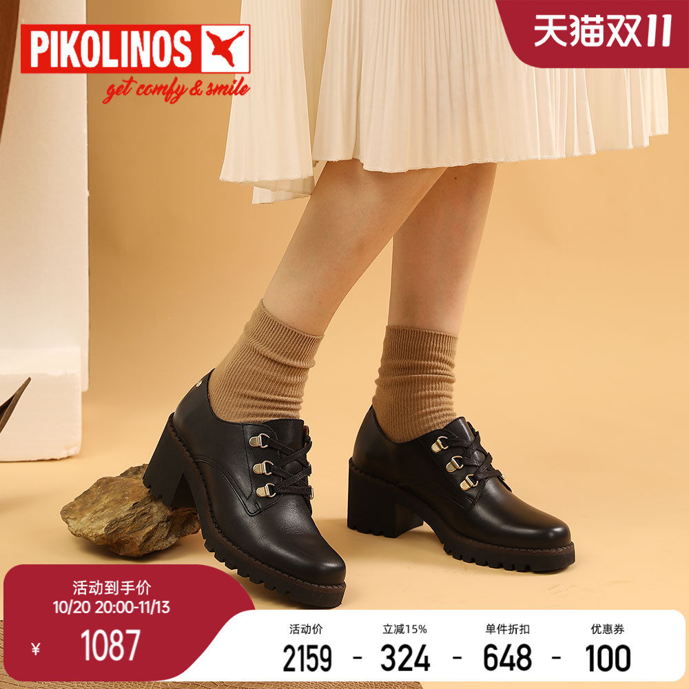 Pikolinos派高雁西班牙秋季牛皮圆头高跟系带通勤单鞋PL244506