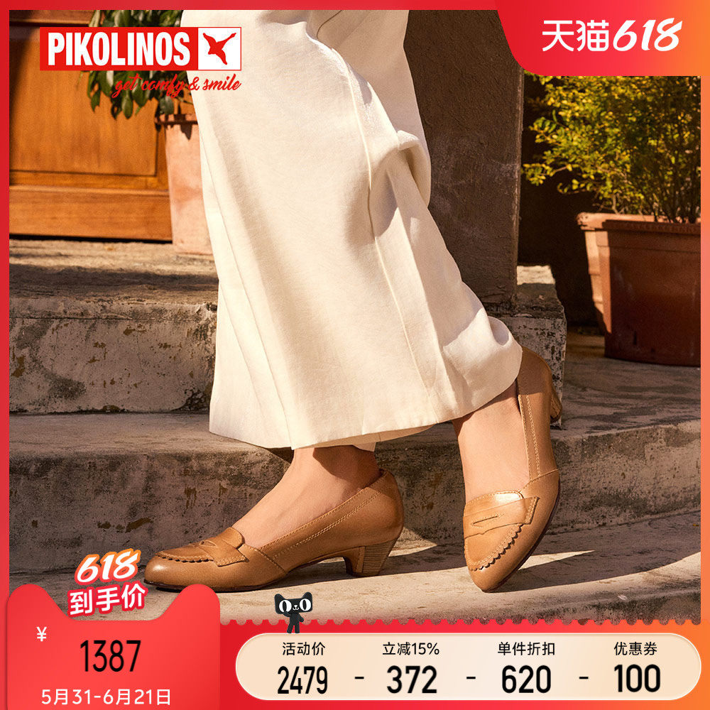 Pikolinos派高雁西班牙春季牛皮浅口锥形中跟套脚单鞋PS245632