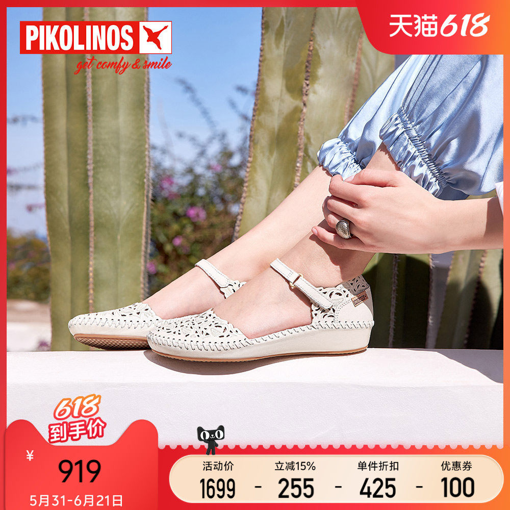Pikolinos派高雁西班牙夏季牛皮镂空平跟包头魔术贴凉鞋PM221125
