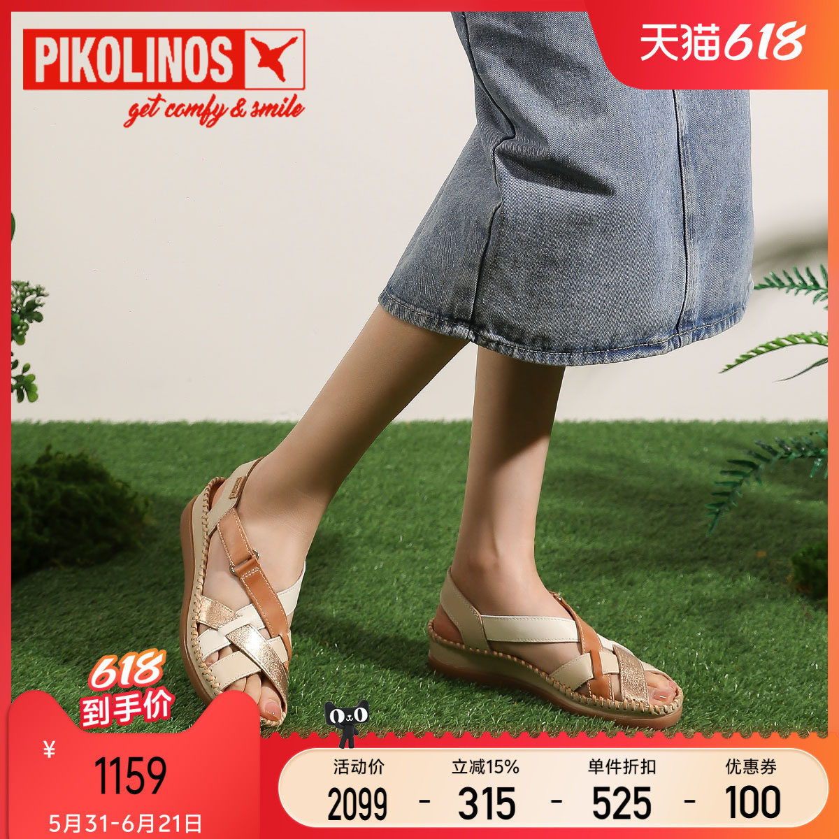 Pikolinos派高雁西班牙夏季牛皮/羊皮坡跟魔术贴拼色凉鞋PM251005