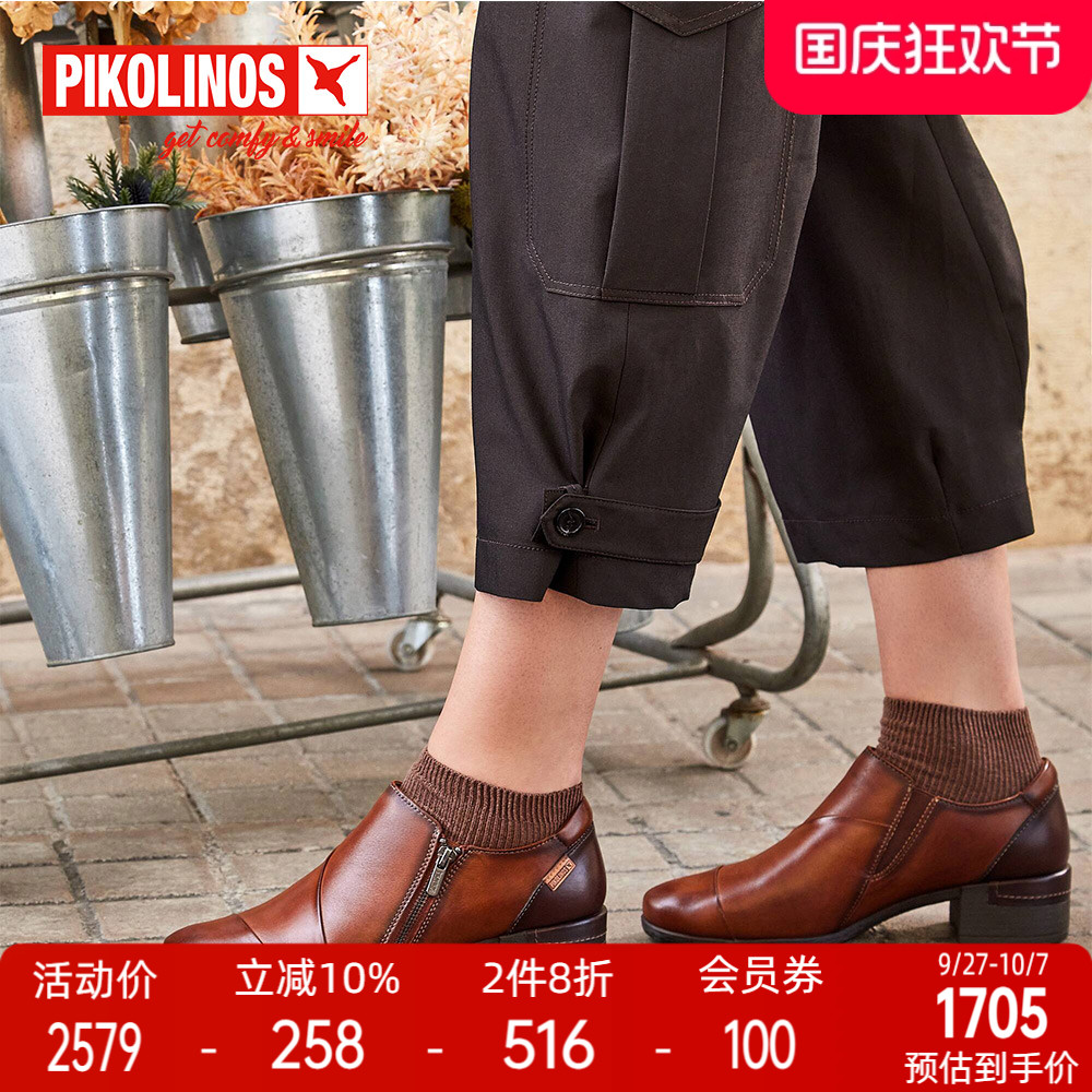 派高雁擦色牛皮深口单鞋