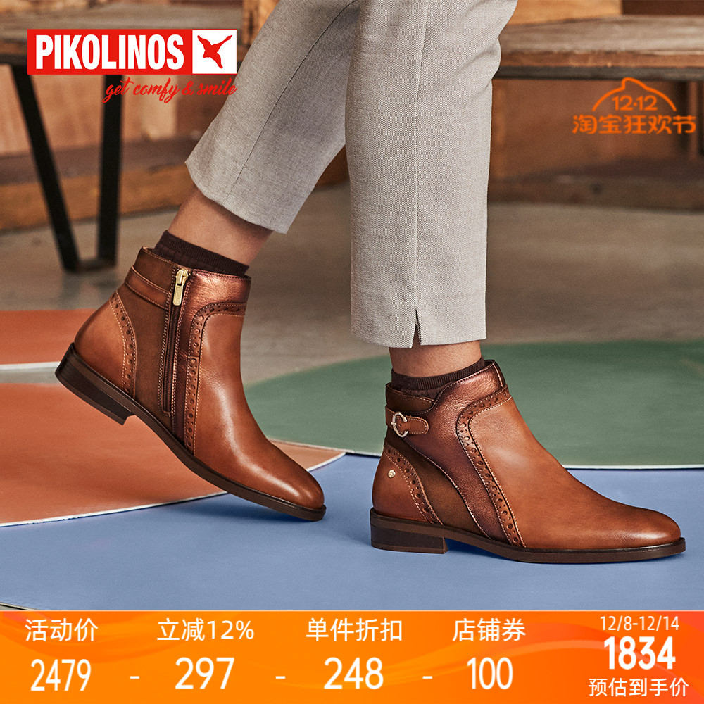 Pikolinos派高雁冬季多材质拼接平跟侧拉链拼色休闲短靴PA241601