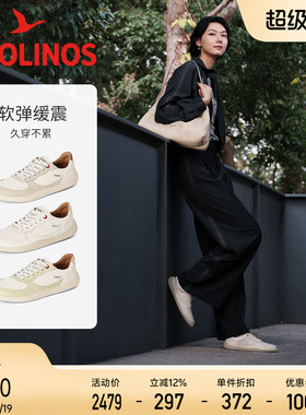 Pikolinos派高雁西班牙26春新款赤足鞋拼色休闲鞋女鞋PS262802